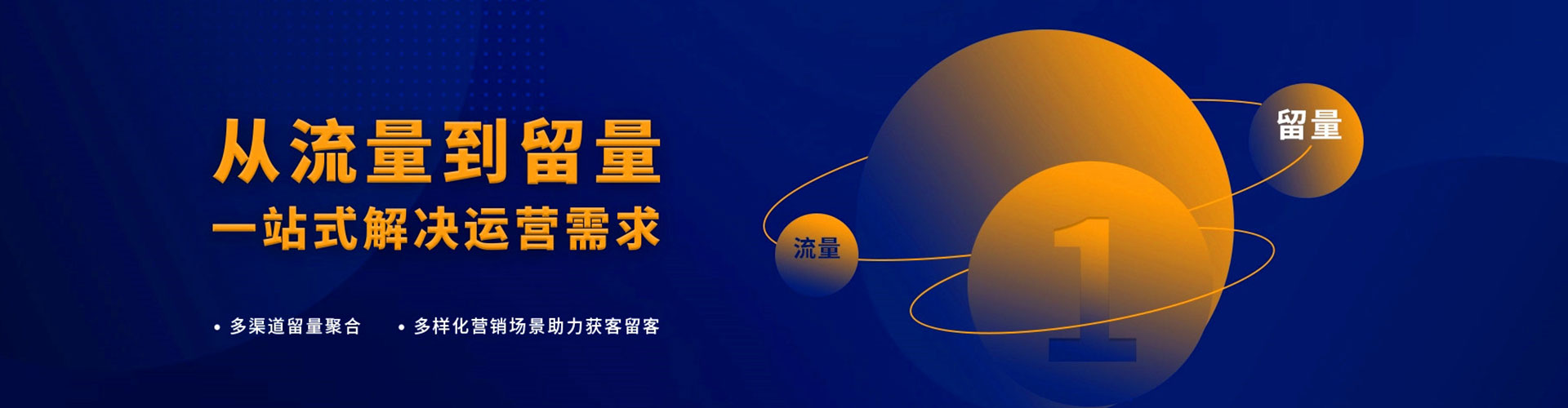 乌拉特中旗搜索开户返点
