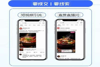 百度推广开户全流程视频教程及案例分享