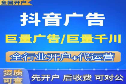 抖音信息流广告的创意元素解析