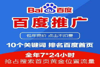 某品牌如何通过SEM提升品牌曝光度