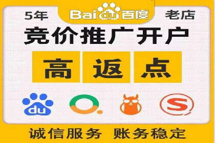 案例分享：SEM托管优化效果显著